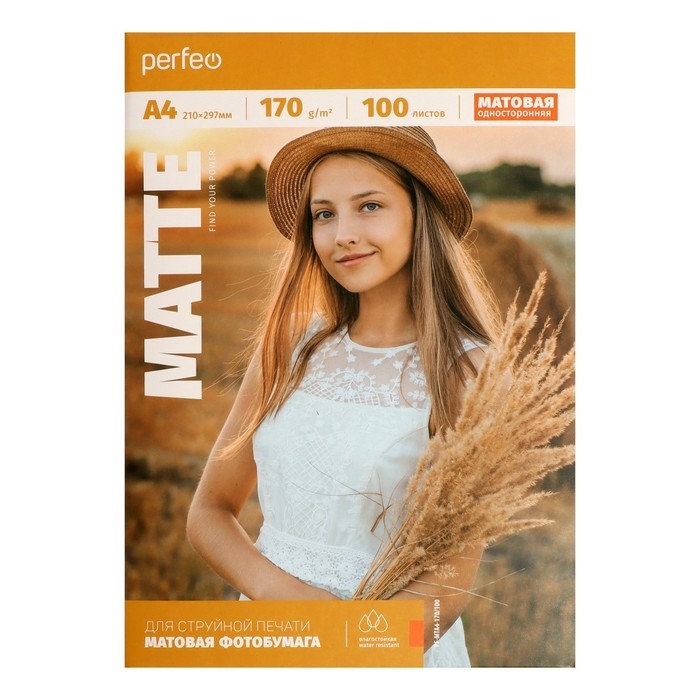 Фотобумага для струйной печати А4, 100 листов Perfeo, 170 г/м2, односторонняя, матовая Фотобумага для струйной печати А4, 100 листов Perfeo, 170 г/м2, односторонняя, матовая