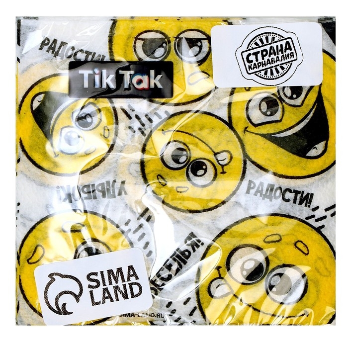 Салфетки бумажные однослойные «Смайлы. Пожелания», 24 × 24 см, в наборе 20 шт. Салфетки бумажные однослойные «Смайлы. Пожелания», 24 × 24 см, в наборе 20 шт.