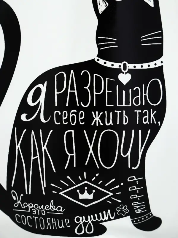 Стакан стеклянный &laquo;Я разрешаю&raquo;, 620 мл