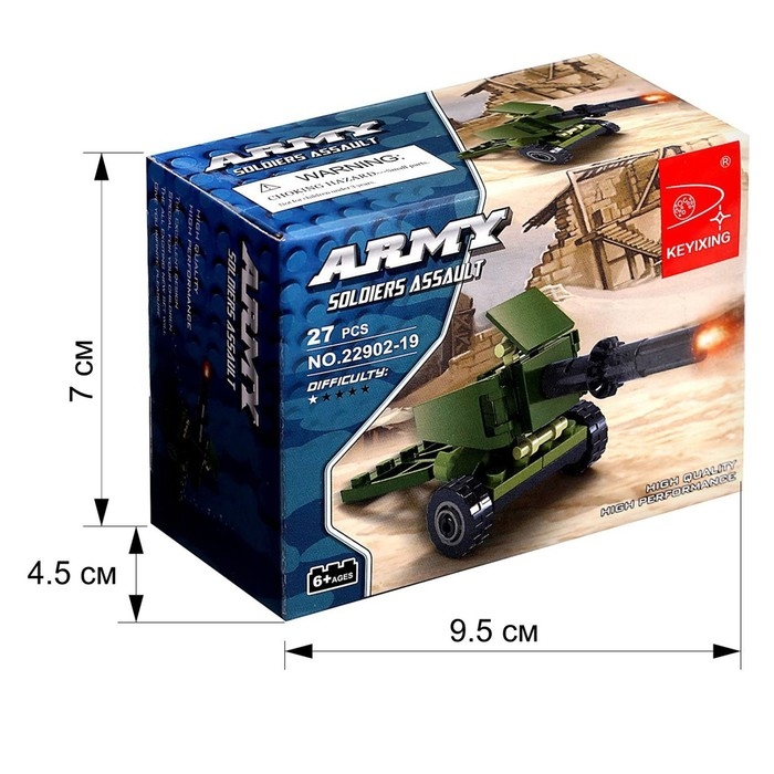 Конструктор Армия &laquo;Пушка&raquo;, 27 деталей
