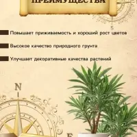 Грунт для Юкки и Драцены PETER PEAT, линия &laquo;Хобби&raquo;, 2.5 л