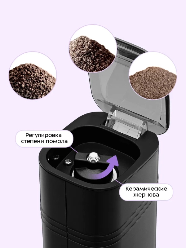 Набор автоматических мельниц для соли и перца КТ-6488 Набор автоматических мельниц для соли и перца КТ-6488