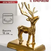 Сувенир с крючком &laquo;Олень&raquo;, 12&times;9&times;18 см, алюминий
