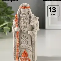 Фигурка декоративная &laquo;Бог Чур&raquo;, гипс, 13&times;7 см