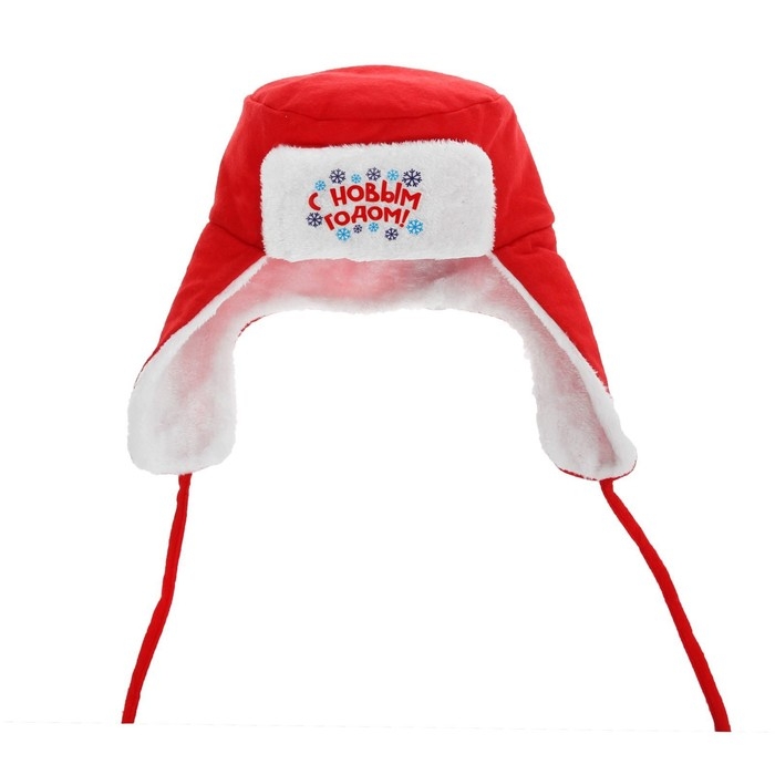 Новогодняя карнавальная шапка-ушанка «С Новым Годом!», р-р. 56-58, Новогодняя карнавальная шапка-ушанка «С Новым Годом!», р-р. 56-58,