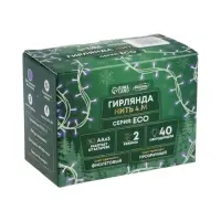 Гирлянда &laquo;Нить&raquo; 4 м, IP20, прозрачная нить, 40 LED, 2 режима, батарейки AAх3 (нет в комплекте), свечение фиолетовое