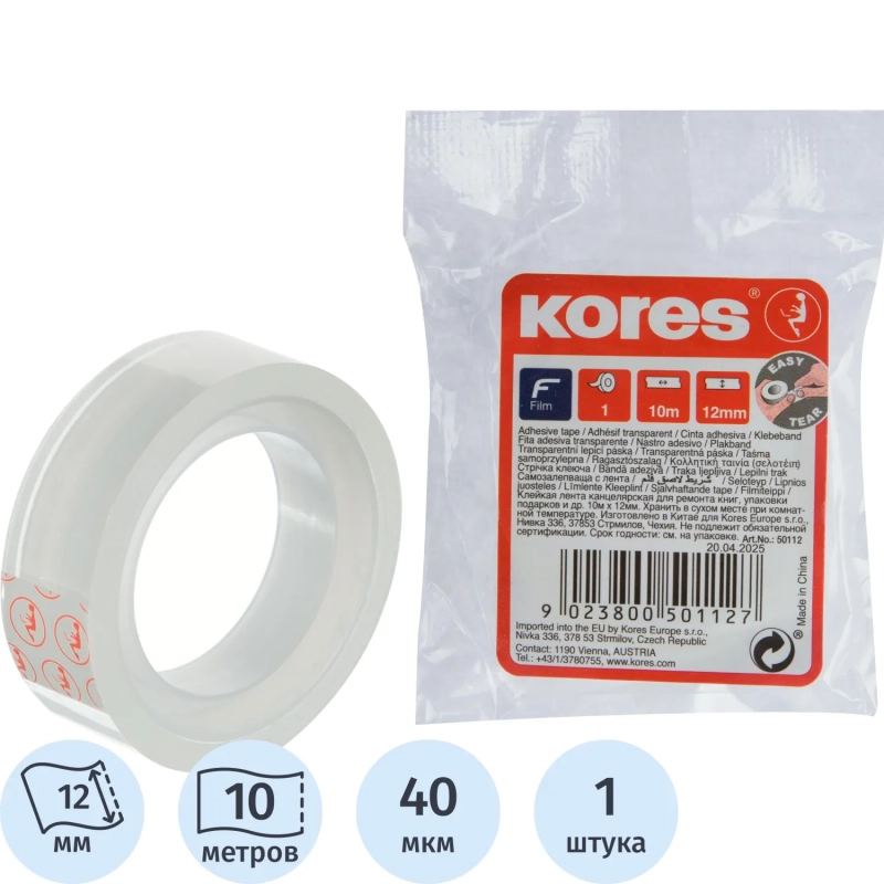 Клейкая лента канцелярская KORES 12ммx10м 50112
