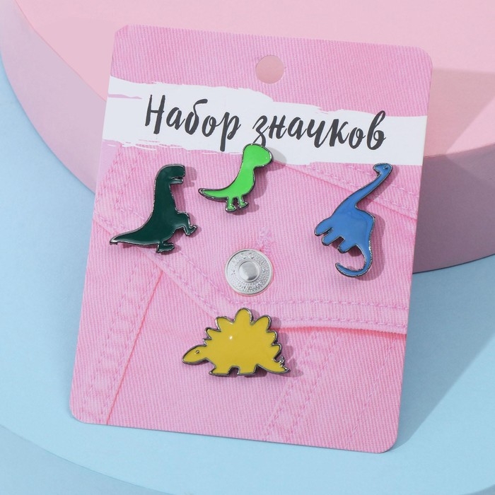 Набор значков (4 шт.) «Динозавры», форма МИКС, цветной в сером металле Набор значков (4 шт.) «Динозавры», форма МИКС, цветной в сером металле