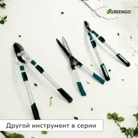 Сучкорез профессиональный, 27.5&minus;40.5" (70.5&minus;103 см), телескопический, с пластиковыми ручками, МИКС, Greengo