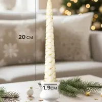 Набор свечей новогодних &laquo;Ель&raquo;, 1.9&times;1.9&times;20 см, 2 шт., белый с золотом