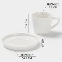 Кофейная пара Magistro White Snow, 120 мл, фарфор, белая