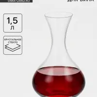 Декантер &laquo;Виола&raquo;, 1.5 л, хрустальное стекло, прозрачный