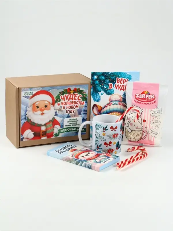 Подарочный набор детский, гифтбокс &laquo;Чудес и волшебства в Новом году&raquo;