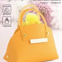 Кожаная подарочная сумочка для бижутерии и сувениров, жёлтая с мешочком, 14&times;6.5&times;12.8 см