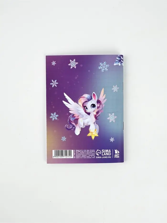 Блокнот А6 32 листа "Символ года" Блокнот А6 32 листа "Символ года"