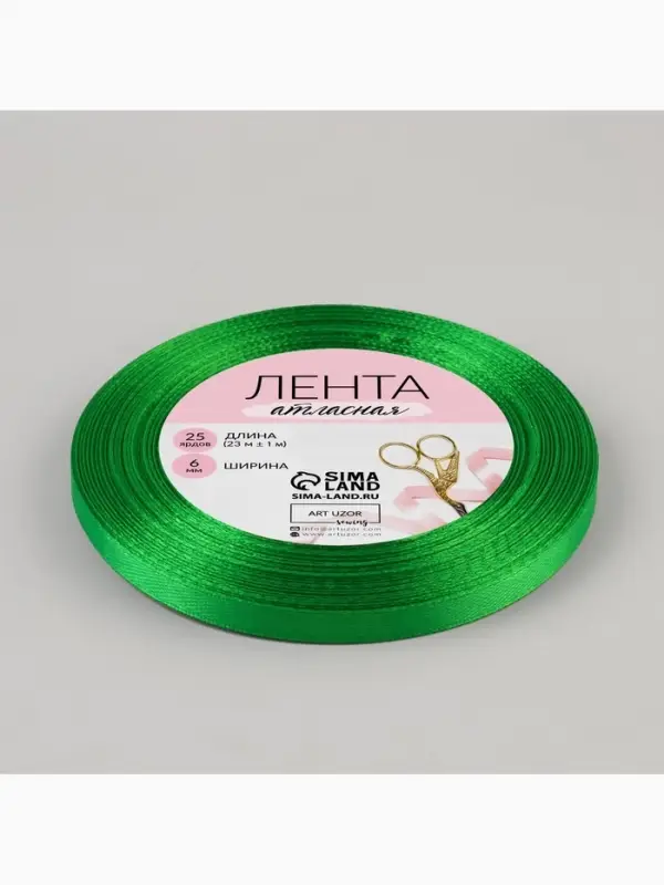 Лента атласная, 6 мм, 23&plusmn;1 м, зелёная №19