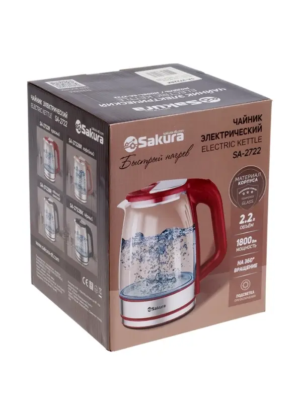 Чайник электрический Sakura SA-2722BK, стекло, 2.2 л, 1800 Вт, подсветка, прозрачный