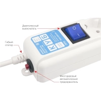 Сетевой фильтр Power Cube PRO, белый, 3м,6р, 16А (3x1,5мм2)(SPL6-16-P-3М)