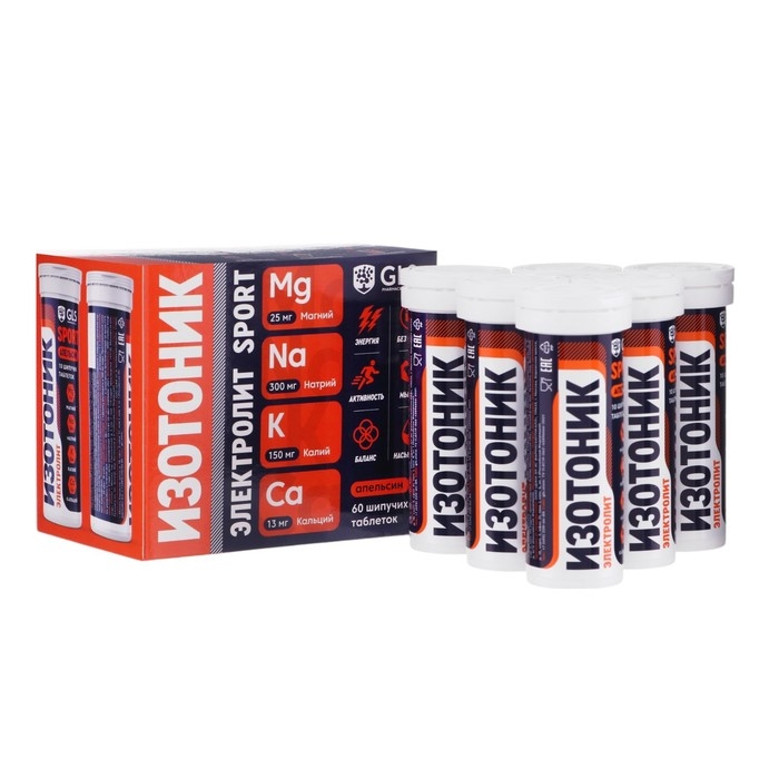 Набор 6 в 1  Набор 6 в 1 "Электролит REDJAR" со вкусом апельсина, шипучие таблетки массой 3,8 г