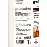 Моющее средство для бань и саун GOODHIM T150 (с ароматом хвои), 1 л