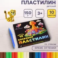 Пластилин мягкий (восковой) 10 цветов, &laquo;Фантазия&raquo; (классический + флуоресцентный), стек, 150 г, МИКС
