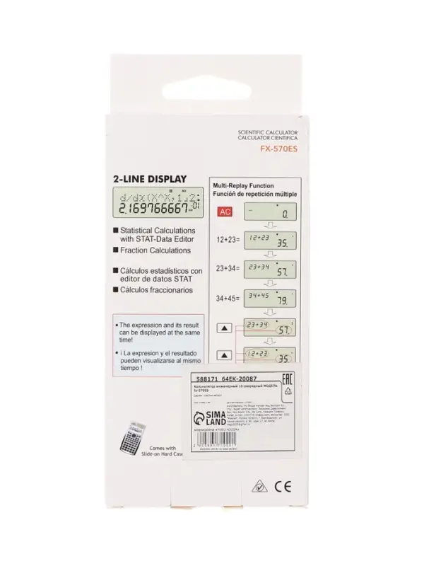 Калькулятор инженерный, 10-разрядный, fx-570ES, двойное питание, двухстрочный Калькулятор инженерный, 10-разрядный, fx-570ES, двойное питание, двухстрочный