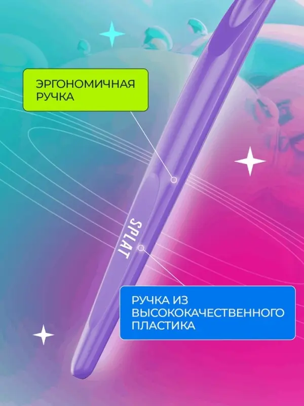 Зубная щетка монопучковая SPLAT SMILEX ORTHO+ со сменными головками, микс