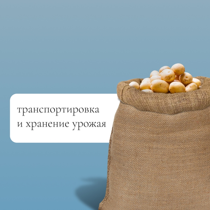 Мешок джутовый, 40 × 60 см, плотность 45 × 45 нитей, без завязок, Greengo Мешок джутовый, 40 × 60 см, плотность 45 × 45 нитей, без завязок, Greengo