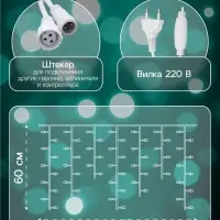 Гирлянда &laquo;Бахрома&raquo; 3&times;0.6 м, IP44, УМС, белая нить, 160 SMD-LED, свечение мульти, 220 В