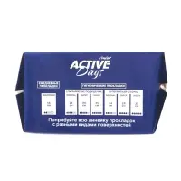 Прокладки Day Spa Active Days супер, сеточка, 16 шт.