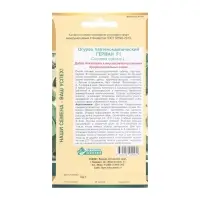 Семена Огурец партенокарпик ГЕРМАН F1, 5 шт Семена Огурец партенокарпик ГЕРМАН F1, 5 шт