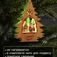 Подвеска световая &laquo;Дед Мороз&raquo;, 13&times;3&times;18 см, 6 LED, от батареек, свечение тёплое белое