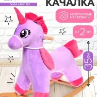 Качалка ZABIAKA &laquo;Единорог&raquo;, МИКС