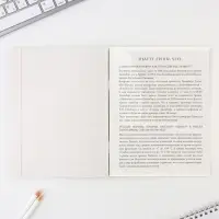 Тетрадь в клетку, предметная, 48 л.,на скрепке, А5 «КОСМОС. История»