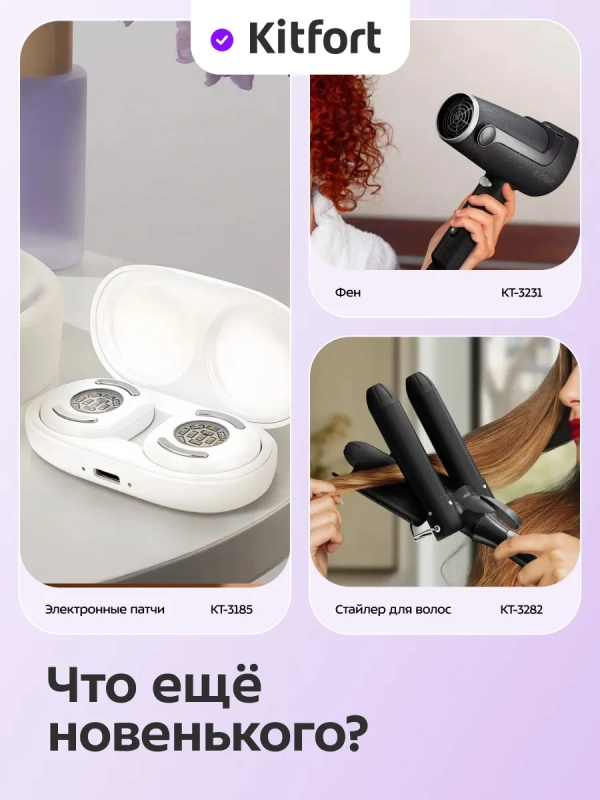 Косметическое зеркало с подсветкой КТ-4168 - 5 Вт