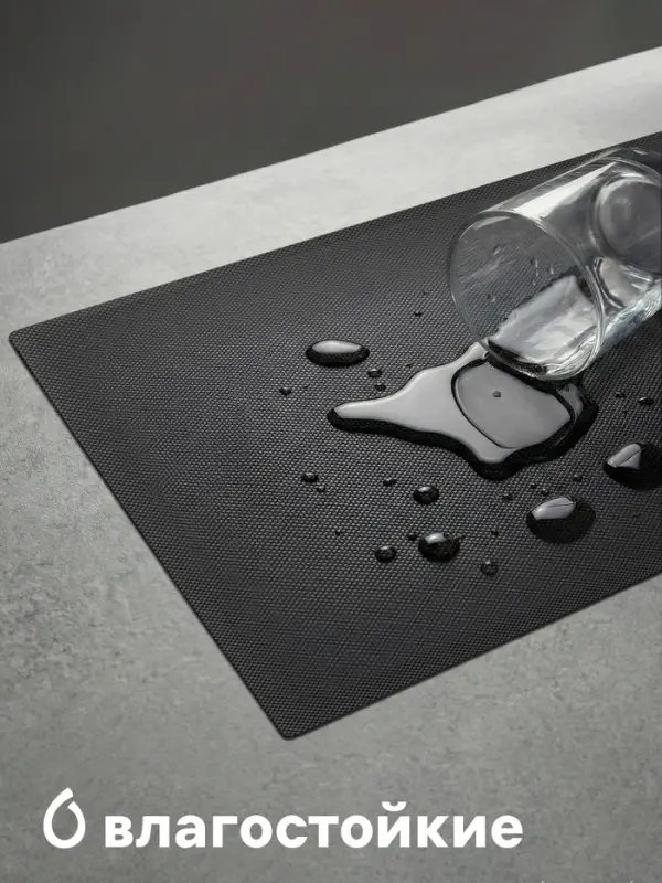 Салфетки сервировочные на стол Доляна, 4 шт., 45&times;30 см, серые