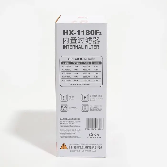 Фильтр внутренний Sea Star HX-1180F2, 1000 л/ч, 12 Вт