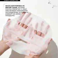 Маска тканевая увлажняющая для лица с экстрактом банана