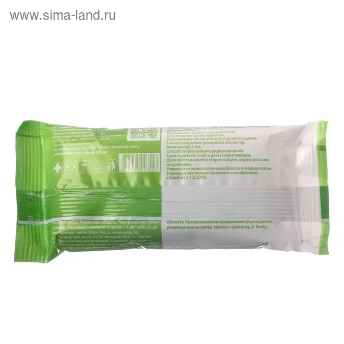 Бинт медицинский стерильный  Бинт медицинский стерильный "Емельянъ Савостин", плотность 32г/кв.м, ТУ, 10 х 500 см