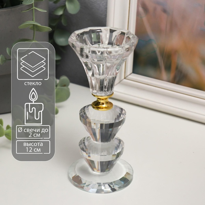 Подсвечник стекло на 1 свечу Подсвечник стекло на 1 свечу "Вазон с хрусталиками" 12х5,6х5,6 см