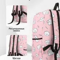 Рюкзак школьный &laquo;Мишки&raquo; для девочки, с пеналом, 3 кармана, 28&times;12&times;43 см, розовый