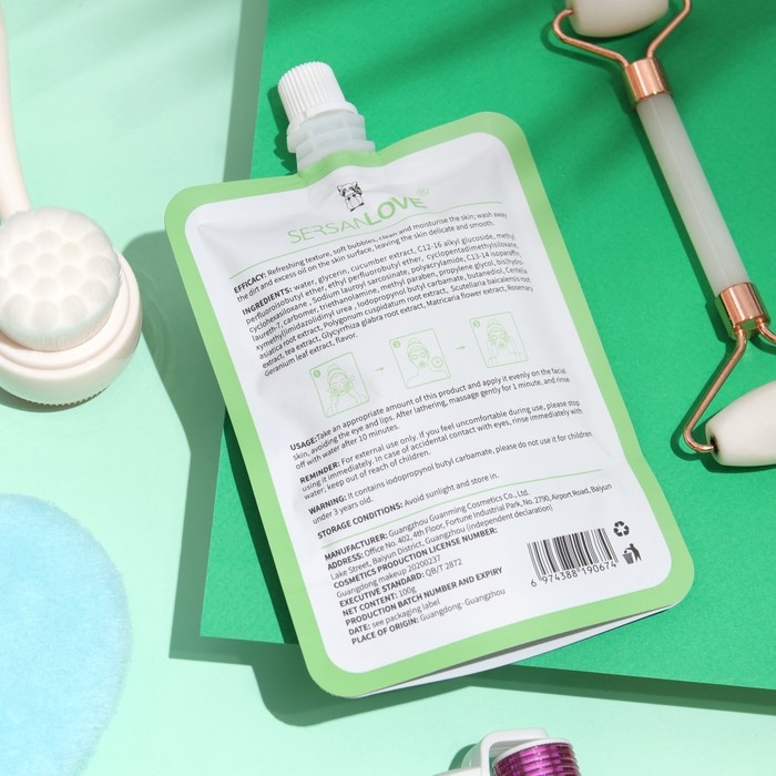 Кислородная пузырьковая маска для лица &laquo;Огурец&raquo; 110 г