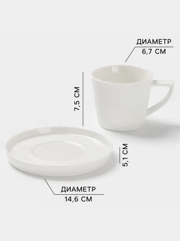 Кофейная пара Magistro White Snow, 120 мл, фарфор, белая