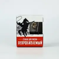 Стакан для виски непробиваемый «Лучшему из лучших», 250 мл