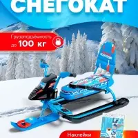 Снегокат Snowpatrol с гонщиком, со спинкой, синий, СНД2/Г Nika Kids