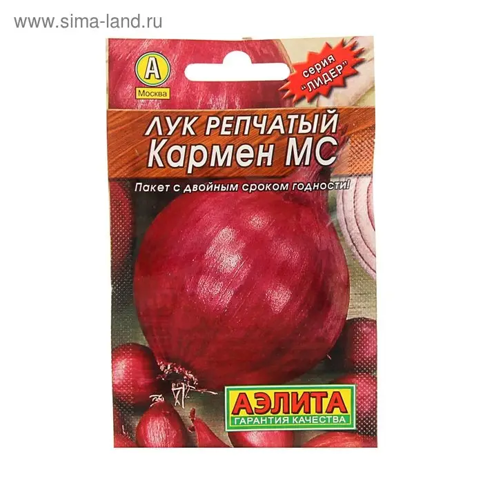 Семена Лук репчатый  Семена Лук репчатый "Кармен МС" "Лидер", Дв, 0,5 г   ,