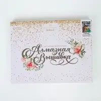 Алмазная мозаика с частичным заполнением на подрамнике &laquo;Павлины&raquo;, 30&times;40 см