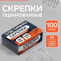 Скрепки 28 мм оцинкованные в картонной коробке 100 штук