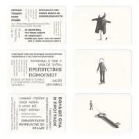 Метафорические ассоциативные карты &laquo;Чертоги разума&raquo;, 50 карт (6&times;9 см), мини версия, 16+