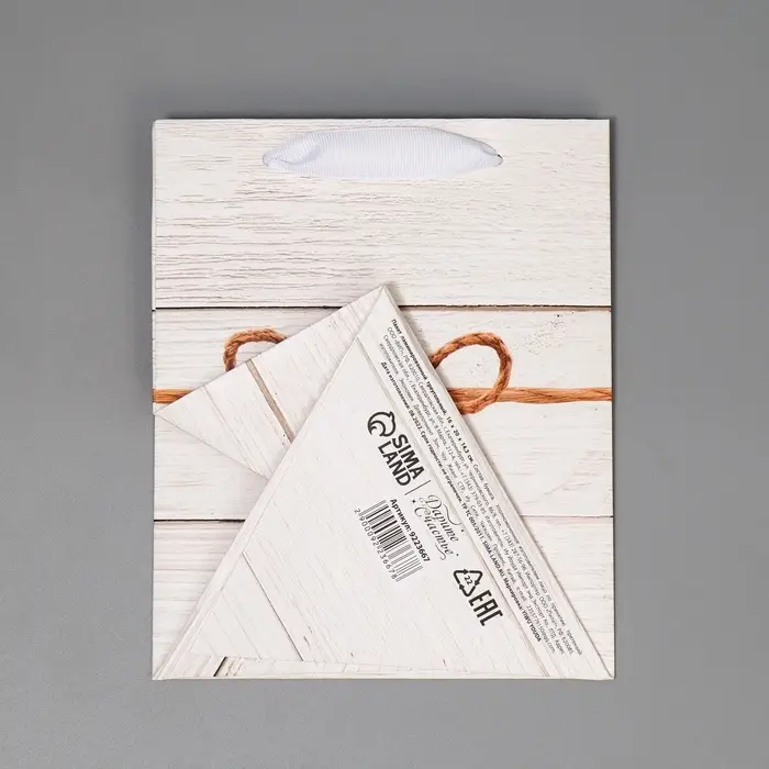 Пакет подарочный для цветов треугольный, упаковка «Для тебя» 16 х 20 х 14 см